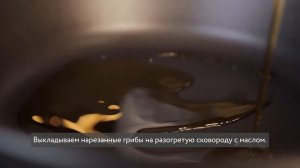 Жареные эринги