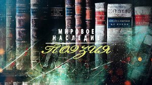 Проект_"Sensus Lux" Дом искусств._К.Бальмонт_Осень_читает Алина Громоздова