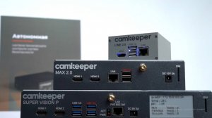 Вебинар Camkeeper с бегущей строкой