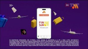 Реклама Вкусно - и точка #6