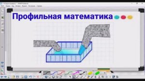 10-4 Про две трубы | Профильная математика