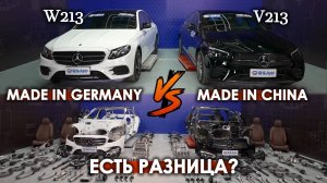 Китайский и Немецкий MERCEDES. Есть разница? Полный разбор