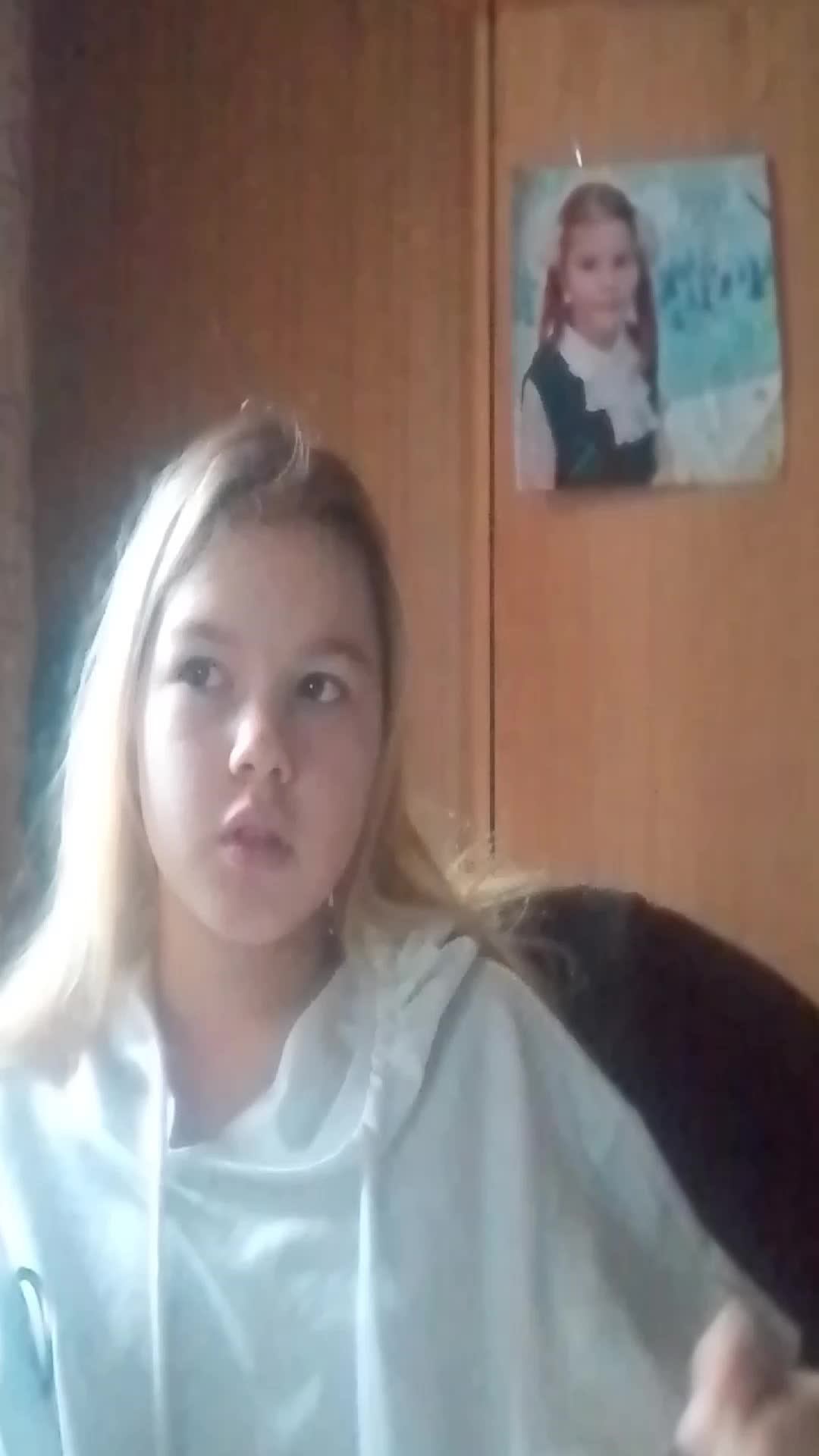 полина