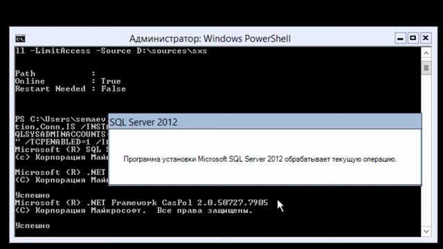 WSUS + SQL на Core. Часть третья - установка MS SQL на Core смотреть онлайн