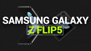 Смартфон Samsung Galaxy Z Flip 5 / Обзор Смартфона Галакси Зет Флип 5