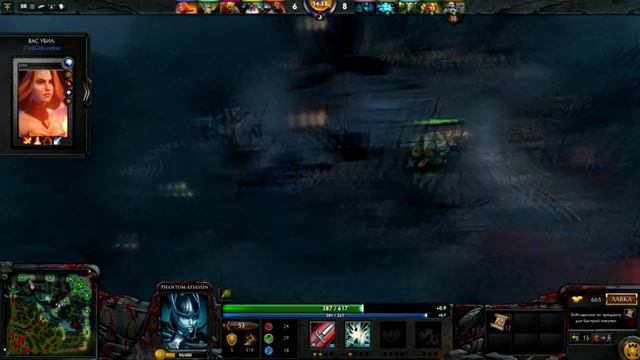 Dota 2 -  играем с каналом Куртизан