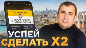 Последняя возможность ЗАРАБОТАТЬ! Mina Rashid - второй МОНАКО в Дубае? Недвижимость в Дубае