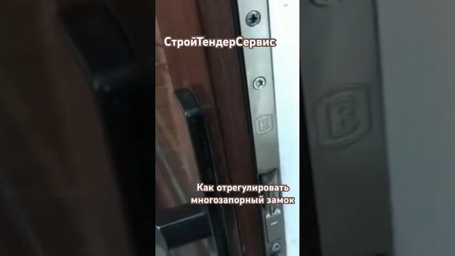 Замена многозапорного замка своими руками  #окнапвх #обзор #двери #ремонт #окна