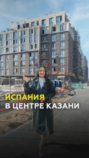 Новая Суконная: как меняется облик исторического центра Казани? #казань #татарстан #камастройинвест