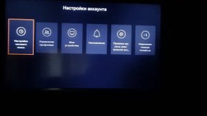 Ростелеком издевается неотключаемой рекламой своих фильмов