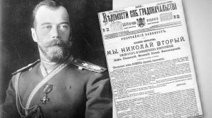 Манифест «Об усовершенствовании государственного порядка»