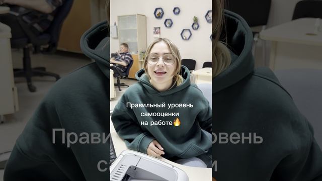 Отправь своему начальнику)