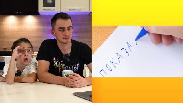 СМОТРИМ ГАЛИЛЕО (S02, серия 3) невидимые чернила смотреть онлайн