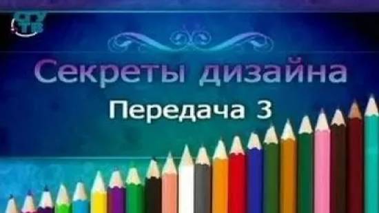 Интерьер квартиры # 3. Великие школы дизайна_ Баухауз и Вхутемас