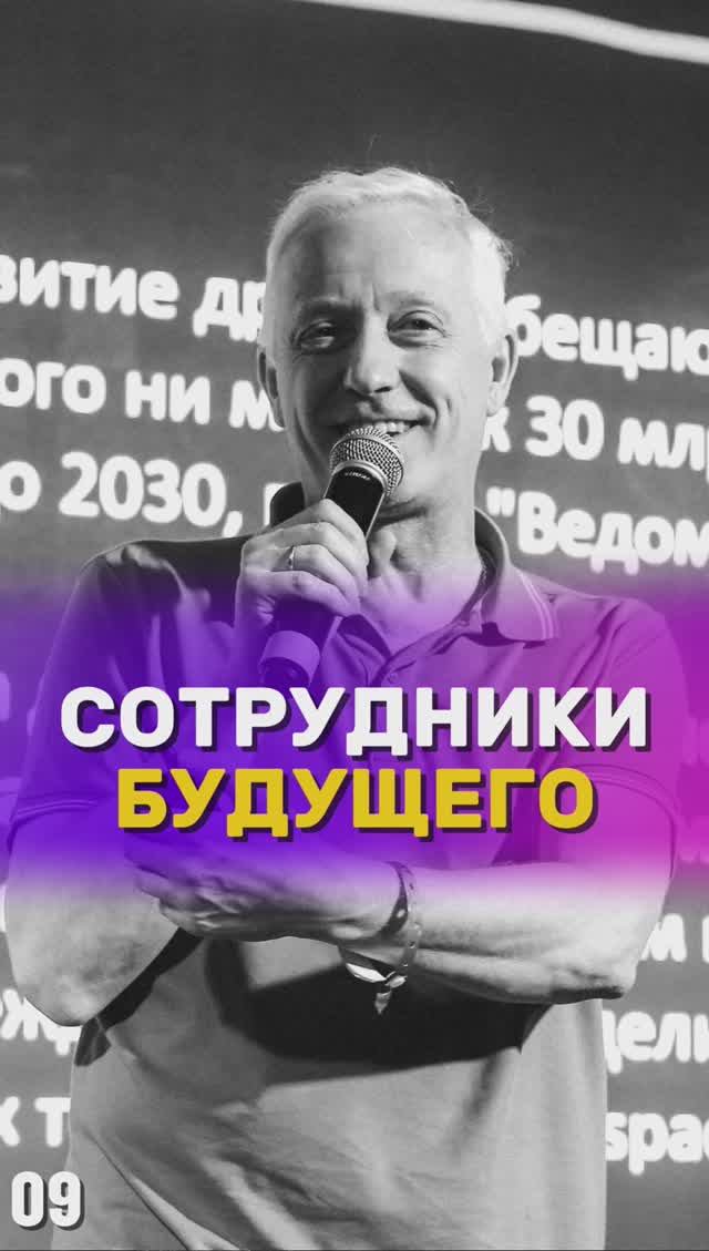 Нейросотрудники, будущее твоей работы.