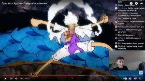 CEHR СМОТРИТ ТЁМЕСА / РЕАКЦИЯ НА Лучшие и Худшие Павер-апы в Аниме