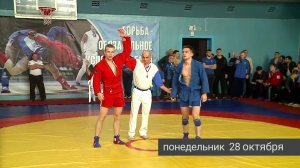 Рыбинск. События недели. 26.10.24 - 02.11.24