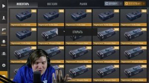 Купил Весь Хэллоуинский Бп За 16.000 Рублей В Standoff 2 0.31.0 - Nightmare