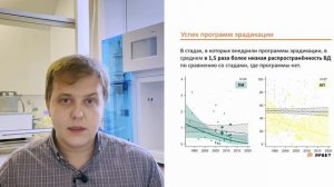 ДИАГНОСТИКА ВД КРС (BVD) С ПОМОЩЬЮ ЛАБОРАТОРИИ