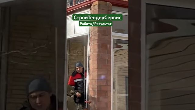 Остекление веранды #таганрог #двери #обзор #монтажник #авито #окна #веранда