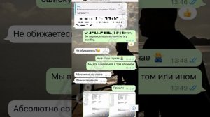 Заказали окна без монтажа в Дубовской район. 100 % предоплата￼. Переписка с клиентом и отзыв.