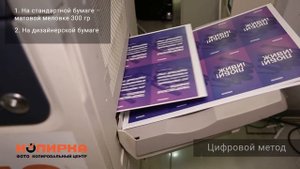 Открытки на заказ. Изготовление открыток в полиграфии