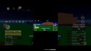 обзор на яд в blox fruits