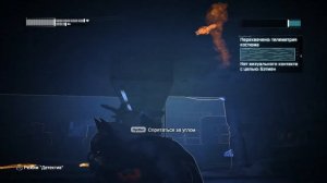 Batman: Arkham City (PC) Все Боссы