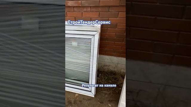Окна в частный дом #окна #монтажник #таганрог #обзор #продажа #авито