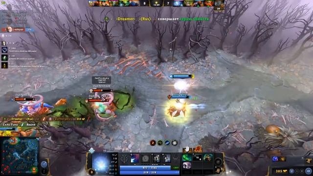 БАГ❗ СЁРФ В DOTA 2❗❗ ОТКЛЮЧИЛИ АНИМАЦИЮ ХОДЬБЫ❗❗❗ смотреть онлайн