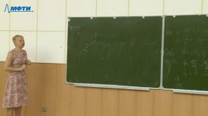01. Аналитическая механика, Муницына М.А., Лекция 01, 04.09.20