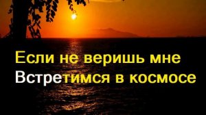 Караоке Возьми сердце мое КАНГИ