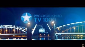 Заставка TV 1000 Русское Кино 7