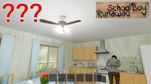 Узнал пароль от Компьютера Новым способом | SchoolBoy Runaway