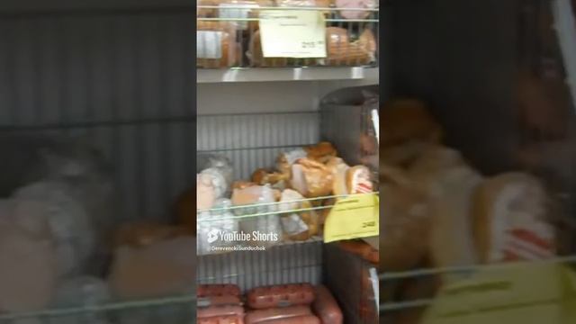 Какие были Цены на продукты ноябрь 2019