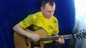 НАИВ - " Моё сердце (не остановилось) "   кавер под гитару