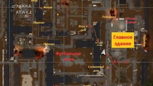 ||Stay Out|| Внутри клановые трени  ||REBORN||