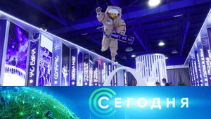 «Сегодня»: 2 ноября 2024 года. 19:00 | Выпуск новостей | Новости НТВ