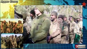 InfoBrics :  украинские военные активно переходят на сторону России