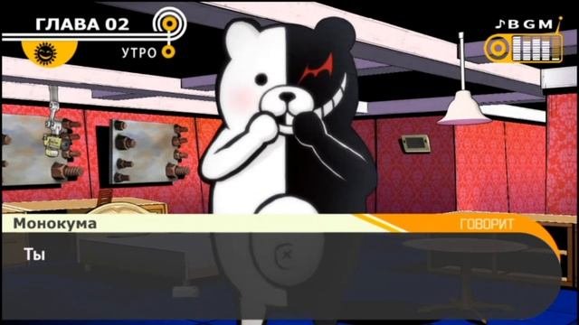 МОНОКУМА ДАЛ НАМ ОЧЕРЕДНОЙ МОТИВ! ► DanGanRonpa: THH #13
