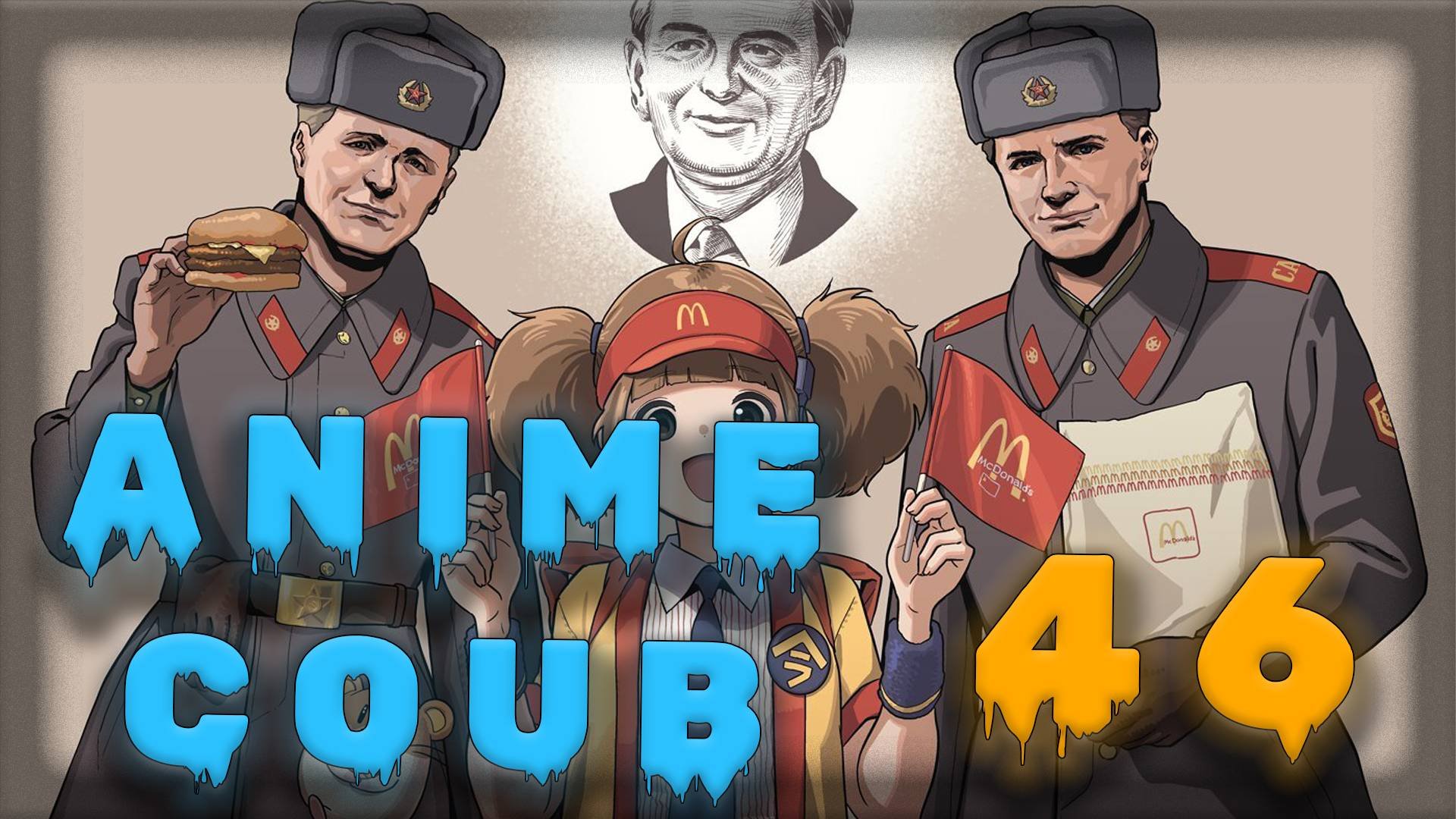 Аниме кообы | Anime COUB | Аниме приколы | AMV | Лучшие и смешные аниме моменты #46 лучшее за 2024