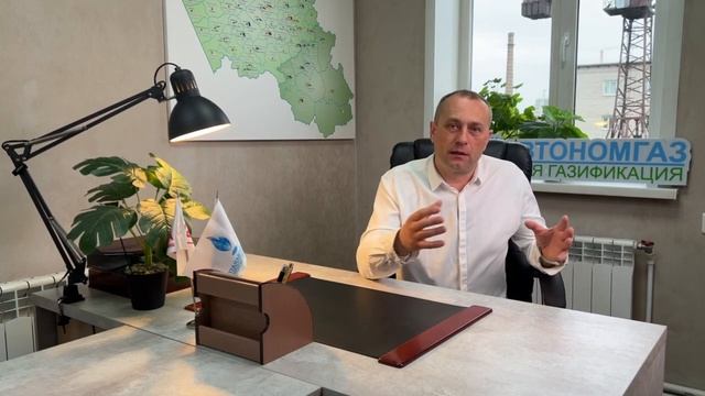Что такое автономная газификация