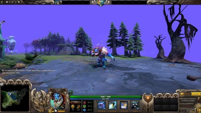 Slark. Насмешка "RazorFlip!"