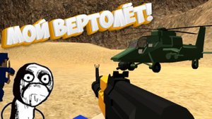 Стрелялки