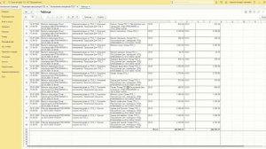 О раздельном учете в 1С в соответствие с требованиями закона 543-ФЗ