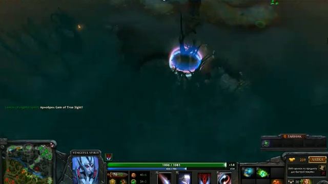 Гайд Dota 2 Venga Spirit Саппортим смотреть онлайн