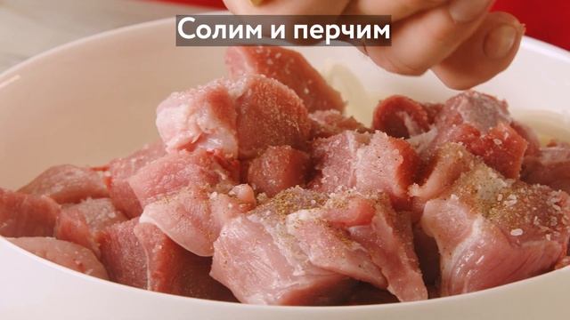 Шашлык из свинины «Удачный»