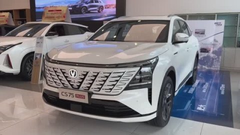 Changan CS75 Plus 2025
