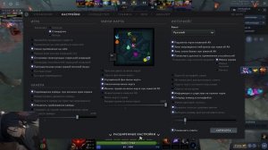 Dota 2 - YATORO Hotkey Settings + Video Settings  November 2023