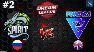 Spirit vs Tundra #2 (BO3) DreamLeague S24